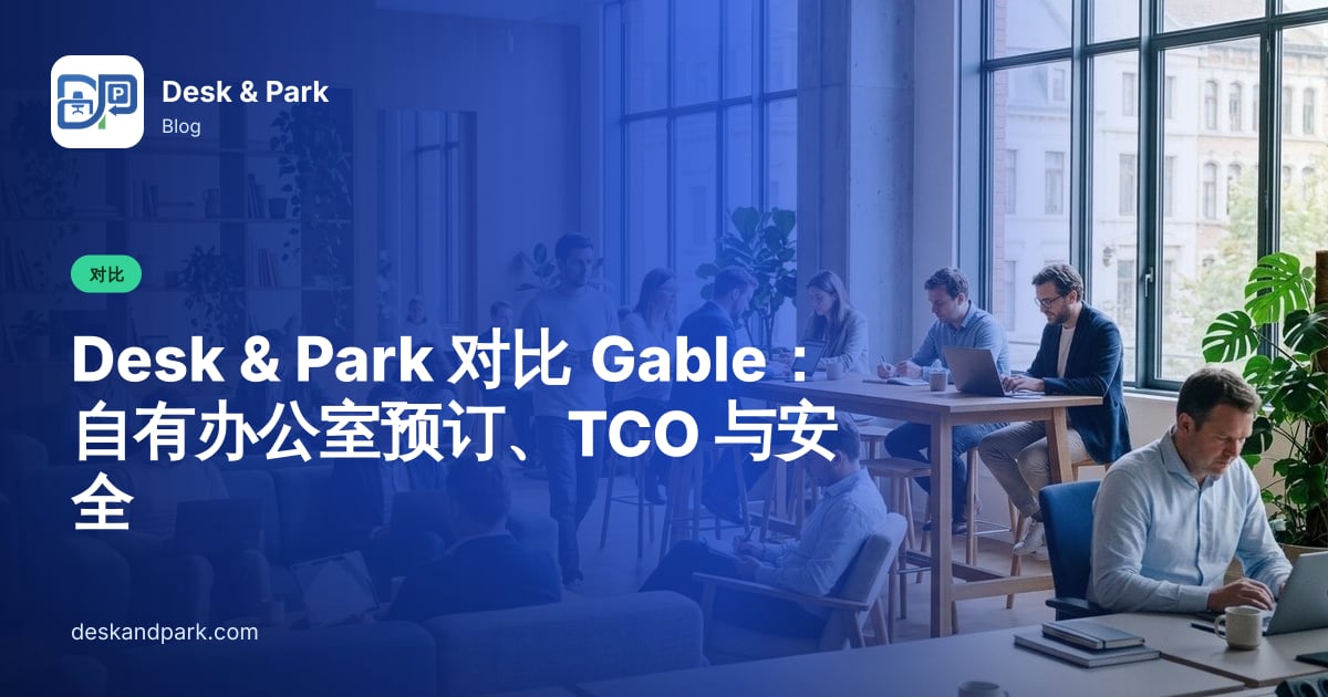 人们在满是木饰和绿植的联合办公休息区,坐在沙发和高桌旁用笔记本电脑工作