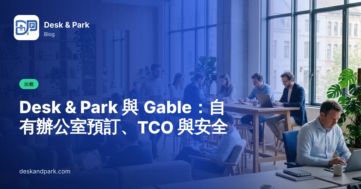 人們在滿是木飾和綠植的共享辦公休息區,坐在沙發和高桌旁用筆記型電腦工作