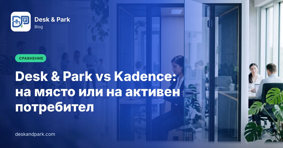 Жена работи на лаптоп в стъклена звукоизолирана кабина в офис тип open space