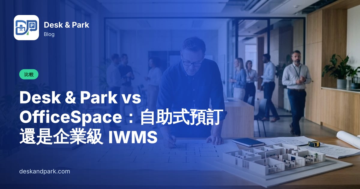 一名總務設施經理在建築模型旁的大幅列印辦公室平面圖上做標註