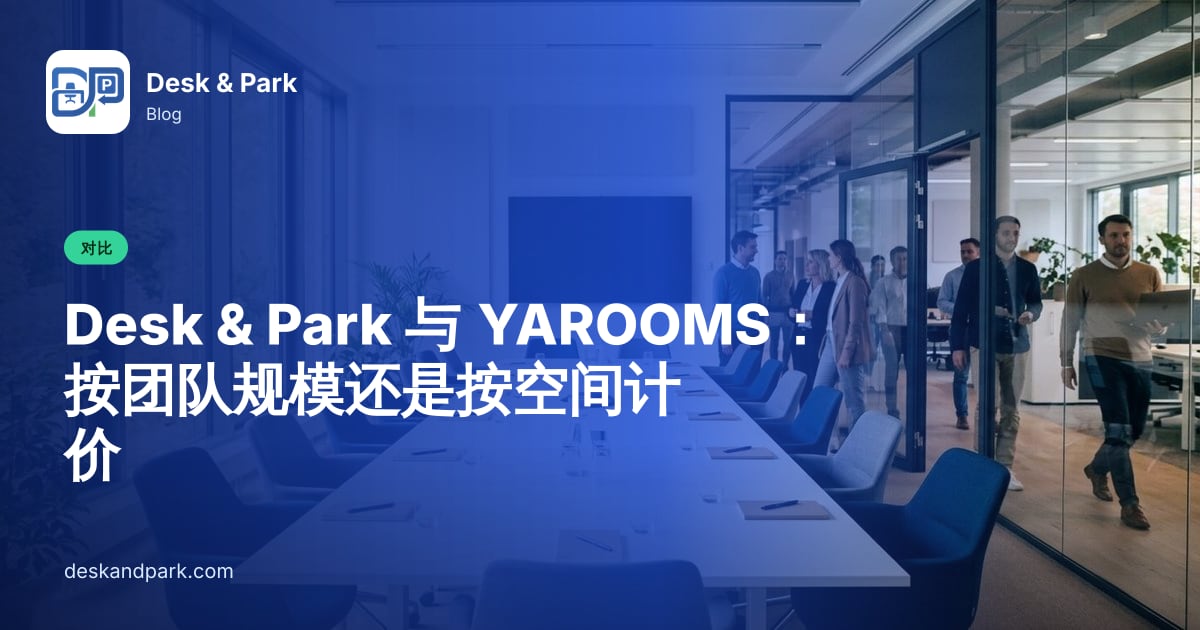 空无一人的会议室,长白桌旁摆好了椅子,窗外一片绿意