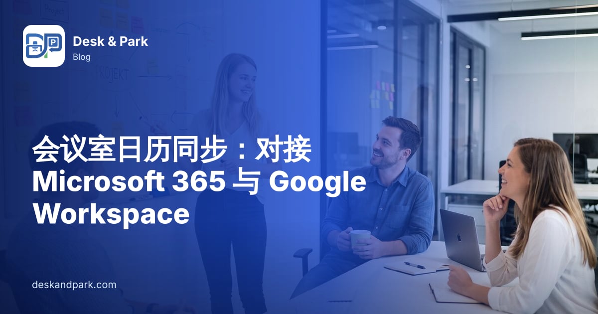 玻璃会议室里的团队会议,一人在白板前讲解